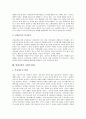 [현대사회][현대사회문제]현대사회의 변화, 현대사회의 컴퓨터, 현대사회의 매스컴, 현대사회의 관광산업, 현대사회와 전통예의, 현대사회의 질병, 현대사회의 사회복지제도, 현대사회의 발관리 분석(현대사회) 17페이지