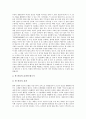 [현대사회][현대사회문제]현대사회의 변화, 현대사회의 컴퓨터, 현대사회의 매스컴, 현대사회의 관광산업, 현대사회와 전통예의, 현대사회의 질병, 현대사회의 사회복지제도, 현대사회의 발관리 분석(현대사회) 20페이지
