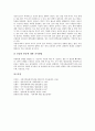 [현대사회][현대사회문제]현대사회의 변화, 현대사회의 컴퓨터, 현대사회의 매스컴, 현대사회의 관광산업, 현대사회와 전통예의, 현대사회의 질병, 현대사회의 사회복지제도, 현대사회의 발관리 분석(현대사회) 22페이지