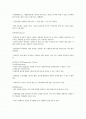 나의 SWOT분석 2페이지