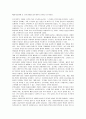 인사관리의 사례와 문제점 및 개선방안 6페이지