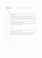소아과병동 폐렴환아 케이스 스터디 20페이지