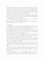 우리나라 전통주 - 술의 어원, 우리 술의 역사, 종류, 지역별 전통주 5페이지