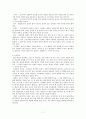우리나라 전통주 - 술의 어원, 우리 술의 역사, 종류, 지역별 전통주 7페이지