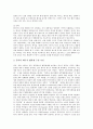 [동북아경제협력][동북아시아경제협력]국가간 경제협력의 동향, 동북아경제협력(동북아시아경제협력)의 필요성, 동북아경제협력(동북아시아경제협력)의 조건과 가능성, 동북아경제협력(동북아시아경제협력)의 추진 과제 분석 8페이지
