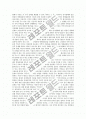 [꼭두각시놀음][꼭두각시놀음 역사][꼭두각시놀음 발전단계][꼭두각시놀음과 탈춤의 비교]꼭두각시놀음 어원, 꼭두각시놀음 특징, 꼭두각시놀음 역사, 꼭두각시놀음 발전 단계, 꼭두각시놀음과 탈춤의 비교 분석 6페이지