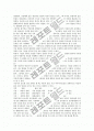 [꼭두각시놀음][꼭두각시놀음 역사][꼭두각시놀음 발전단계][꼭두각시놀음과 탈춤의 비교]꼭두각시놀음 어원, 꼭두각시놀음 특징, 꼭두각시놀음 역사, 꼭두각시놀음 발전 단계, 꼭두각시놀음과 탈춤의 비교 분석 8페이지