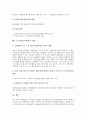 [노동안전보건][산업재해]노동재해(산업재해)의 증가, 노동안전보건의 단계, 노동안전보건활동의 필요성, 노동안전보건활동의 주체, 노동안전보건활동의 의의, 노동안전보건활동의 원칙, 노동안전보건활동 전망 분석 10페이지