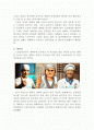 식객(만화, 영화, 드라마 비교분석) 2페이지
