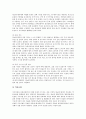 [성인병]성인병의 특성과 성인병 사례 1-비만, 성인병 사례 2-심장병, 성인병 사례 3-고혈압, 성인병 사례 4-당뇨병, 성인병 사례 5-고지혈증, 성인병 사례 6-간질환, 성인병 사례 7-뇌졸중(중풍) 분석(성인병사례) 13페이지