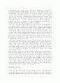 [여성운동][여성운동의 역사][여성운동의 전환][여성운동의 현황][여성운동의 쇠퇴][여성운동의 발전 과제]여성운동의 역사, 여성운동의 전환과 여성운동의 현황, 여성운동의 쇠퇴 및 여성운동의 발전 과제 분석 5페이지