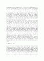 [여성운동][여성운동의 역사][여성운동의 전환][여성운동의 현황][여성운동의 쇠퇴][여성운동의 발전 과제]여성운동의 역사, 여성운동의 전환과 여성운동의 현황, 여성운동의 쇠퇴 및 여성운동의 발전 과제 분석 6페이지