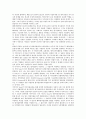 [해외진출]연세자동차의 폴란드진출, 진로소주의 해외진출, 한국타이어의 중국진출, SONY(소니)의 미국진출, 영원무역의 방글라데시 진출, 동건공업의 해외진출, 진웅의 해외진출, 로만손의 해외진출 분석 15페이지