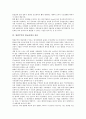 [해외진출]연세자동차의 폴란드진출, 진로소주의 해외진출, 한국타이어의 중국진출, SONY(소니)의 미국진출, 영원무역의 방글라데시 진출, 동건공업의 해외진출, 진웅의 해외진출, 로만손의 해외진출 분석 17페이지