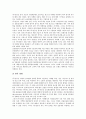 [해외진출]연세자동차의 폴란드진출, 진로소주의 해외진출, 한국타이어의 중국진출, SONY(소니)의 미국진출, 영원무역의 방글라데시 진출, 동건공업의 해외진출, 진웅의 해외진출, 로만손의 해외진출 분석 24페이지