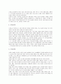 [해외진출]연세자동차의 폴란드진출, 진로소주의 해외진출, 한국타이어의 중국진출, SONY(소니)의 미국진출, 영원무역의 방글라데시 진출, 동건공업의 해외진출, 진웅의 해외진출, 로만손의 해외진출 분석 26페이지