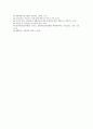 [작업치료][작업치료 특성][작업치료 목표][작업치료 절차][작업치료 현황][작업치료 개선방안]작업치료의 정의, 작업치료의 특성, 작업치료의 목표, 작업치료의 절차, 작업치료의 현황, 향후 작업치료의 개선 방안 10페이지