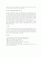 [전자서명]전자서명(전자서명제도)의 정의, 전자서명(전자서명제도)의 원리, 전자서명(전자서명제도)의 국제동향, 영국, 일본, 독일, 말레이시아의 전자서명(전자서명제도) 사례, 향후 전자서명(전자서명제도) 전망 13페이지