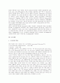 [정맥마취][도포마취][흡입마취][침술마취][전기마취]정맥마취, 도포마취(도포마취 약물과 도포마취의 일반적인 술식), 흡입마취(흡입마취의 특징과 흡입마취의 종류), 침술마취(침술마취의 특징과 침술마취의 전망) 5페이지
