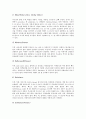 [정맥마취][도포마취][흡입마취][침술마취][전기마취]정맥마취, 도포마취(도포마취 약물과 도포마취의 일반적인 술식), 흡입마취(흡입마취의 특징과 흡입마취의 종류), 침술마취(침술마취의 특징과 침술마취의 전망) 10페이지