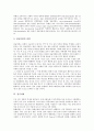 [정맥마취][도포마취][흡입마취][침술마취][전기마취]정맥마취, 도포마취(도포마취 약물과 도포마취의 일반적인 술식), 흡입마취(흡입마취의 특징과 흡입마취의 종류), 침술마취(침술마취의 특징과 침술마취의 전망) 13페이지