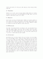[정맥마취][도포마취][흡입마취][침술마취][전기마취]정맥마취, 도포마취(도포마취 약물과 도포마취의 일반적인 술식), 흡입마취(흡입마취의 특징과 흡입마취의 종류), 침술마취(침술마취의 특징과 침술마취의 전망) 15페이지