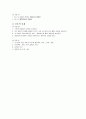 장중첩증 케이스 스터디 7페이지