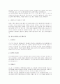 [자기소개서][자소서][자기소개서 예문][자기소개서 모음]자기소개서(자소서) 작성방법 분석과 읽는 이를 감동시키는 자기소개서(자소서) 예문 모음(자기소개서(자소서) 예제 1 ~ 자기소개서(자소서) 예제 10) 14페이지