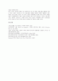 WAP(무선인터넷프로토콜)의 기본원칙과 목적, WAP(무선인터넷프로토콜)의 특징과 구조, WAP(무선인터넷프로토콜)의 규격과 기능, WAP(무선인터넷프로토콜)의 표준화와 아키텍처 분석(WAP, 무선인터넷프로토콜) 7페이지