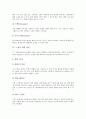 [CG][컴퓨터그래픽]컴퓨터그래픽(CG)의 개념, 컴퓨터그래픽(CG)의 분류, 컴퓨터그래픽(CG)의 장비, 컴퓨터그래픽(CG)의 원리, 컴퓨터그래픽(CG)의 표현방식, 컴퓨터그래픽(CG)의 발전, 컴퓨터그래픽(CG)의 활용 분석 5페이지