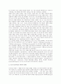 [포스트모더니즘][포스트모더니즘 개념][포스트모더니즘 특성][포스트모더니즘과 연극][포스트모더니즘과 문학]포스트모더니즘의 개념, 포스트모더니즘의 특성, 포스트모더니즘과 연극, 포스트모더니즘과 문학 7페이지