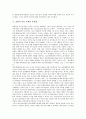 [표현의 자유][표현의 자유 규제][표현의 자유 침해]표현의 자유의 의미, 표현의 자유의 인식과 표현의 자유 규제의 문제점 및 표현의 자유 규제에 대한 방향, 표현의 자유 규제에 대한 과제, 표현의 자유 규제에 대한 제언 분석 7페이지