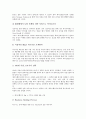 [기업분석]한글과컴퓨터 기업분석, 서울예술단 기업분석, 유니텍 기업분석, 예당엔터테인먼트 기업분석, KDDI 기업분석, 제이슨헬프 기업분석, 하니소프트 기업분석 고찰(기업분석, 한컴, 유니텍, 제이슨헬프) 22페이지