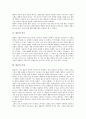 [탈춤][탈춤 특성][탈춤 분류][춤][탈춤 공연방식][봉산탈춤][고성오광대탈춤][수영야류(탈춤)]탈춤의 역사, 탈춤의 특성, 탈춤의 분류, 탈춤의 춤, 탈춤의 공연방식, 봉산탈춤, 고성오광대탈춤, 수영야류(탈춤) 3페이지
