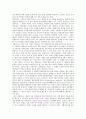 [신행정수도건설]신행정수도건설(행정수도이전)의 타당성과 최적 조건, 신행정수도건설(행정수도이전)의 보도상 문제, 신행정수도건설(행정수도이전)의 기대효과, 신행정수도건설(행정수도이전)의 찬반의견 분석 4페이지