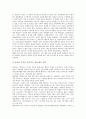 [신행정수도건설]신행정수도건설(행정수도이전)의 타당성과 최적 조건, 신행정수도건설(행정수도이전)의 보도상 문제, 신행정수도건설(행정수도이전)의 기대효과, 신행정수도건설(행정수도이전)의 찬반의견 분석 9페이지