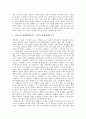 [신행정수도건설]신행정수도건설(행정수도이전)의 타당성과 최적 조건, 신행정수도건설(행정수도이전)의 보도상 문제, 신행정수도건설(행정수도이전)의 기대효과, 신행정수도건설(행정수도이전)의 찬반의견 분석 10페이지