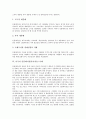 [물가상승]인플레이션(물가상승)의 정의, 인플레이션(물가상승)의 분류, 인플레이션(물가상승)의 원인, 인플레이션(물가상승)의 영향, 미국의 인플레이션(물가상승) 사례, 인플레이션(물가상승)의 억제 정책 분석 5페이지