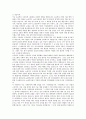 [자기소개서][자기소개서 샘플][자기소개서 견본][자기소개서 모음][자소서]추천 자기소개서(자소서) 샘플과 합격자 자기소개서(자소서) 견본 모음집(자기소개서(자소서) 예문 1 ~ 자기소개서(자소서) 예문 8) 3페이지