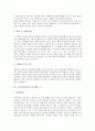 [자기소개서][자기소개서 샘플][자기소개서 견본][자기소개서 모음][자소서]추천 자기소개서(자소서) 샘플과 합격자 자기소개서(자소서) 견본 모음집(자기소개서(자소서) 예문 1 ~ 자기소개서(자소서) 예문 8) 6페이지
