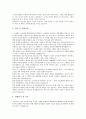 [자기소개서][자기소개서 샘플][자기소개서 견본][자기소개서 모음][자소서]추천 자기소개서(자소서) 샘플과 합격자 자기소개서(자소서) 견본 모음집(자기소개서(자소서) 예문 1 ~ 자기소개서(자소서) 예문 8) 8페이지