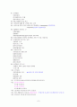 해부생리 요점정리 6페이지