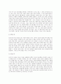 [운동][건강의 위기에 따른 운동의 중요성][운동의 가치][운동의 효력][운동의 조절][운동시 주의사항]건강의 위기에 따른 운동의 중요성, 운동의 가치와 운동의 효력 및 운동의 조절 그리고 운동시 주의사항 분석 6페이지