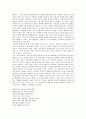 [모더니즘 문학][1930년대 모더니즘시][1930년대 모더니즘소설][1950년대 모더니즘시][1970년대 미술]모더니즘 문학, 1930년대 모더니즘 시, 1930년대 모더니즘 소설, 1950년대 모더니즘 시, 1970년대 모더니즘 미술 4페이지