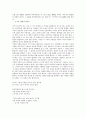 [모더니즘 문학][1930년대 모더니즘시][1930년대 모더니즘소설][1950년대 모더니즘시][1970년대 미술]모더니즘 문학, 1930년대 모더니즘 시, 1930년대 모더니즘 소설, 1950년대 모더니즘 시, 1970년대 모더니즘 미술 6페이지
