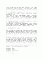 [모더니즘 문학][1930년대 모더니즘시][1930년대 모더니즘소설][1950년대 모더니즘시][1970년대 미술]모더니즘 문학, 1930년대 모더니즘 시, 1930년대 모더니즘 소설, 1950년대 모더니즘 시, 1970년대 모더니즘 미술 7페이지