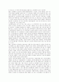 [수도권정책][수도권]수도의 정의와 수도권의 국제화 개발, 수도권의 광역교통계획, 수도권의 지방파DMB 정책, 수도권의 노인교육정책 및 향후 수도권의 발전전략 분석(수도, 수도권, 수도권정책, 수도권개발) 10페이지