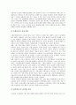 [수도권정책][수도권]수도의 정의와 수도권의 국제화 개발, 수도권의 광역교통계획, 수도권의 지방파DMB 정책, 수도권의 노인교육정책 및 향후 수도권의 발전전략 분석(수도, 수도권, 수도권정책, 수도권개발) 14페이지
