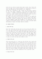 [피부][피부노화]피부의 구조, 피부의 줄무늬, 피부의 기능, 피부의 노화와 계절별 피부관리, 유아의 피부관리, 노인의 피부관리 심층 분석(피부, 피부노화, 노화, 피부관리, 유아의 피부관리, 노인의 피부관리) 7페이지