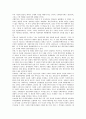 [추이지앤음악]추이지앤(추이젠, 최건) 생애, 추이지앤(추이젠, 최건) 약력, 추이지앤(추이젠, 최건) 음악 비대중성, 추이지앤(추이젠, 최건) 음악실험정신, 추이지앤(추이젠, 최건) 앨범 해결, 일무소유, 상자 평가 4페이지